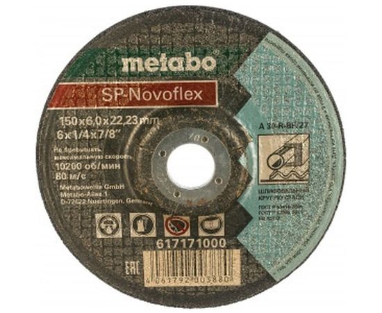 Круг обдирочный по стали 150x6.0x22,23 мм Metabo SP-Novoflex RU 617171000 