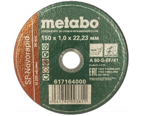 Круг отрезной по нержавеющей стали 150x1.0x22,23 мм Metabo SP-Novorapid RU 617164000 