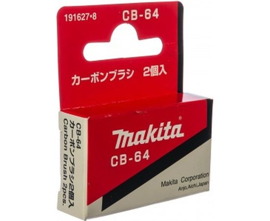 Щетка графитовая CB-64 Makita 191627-8 