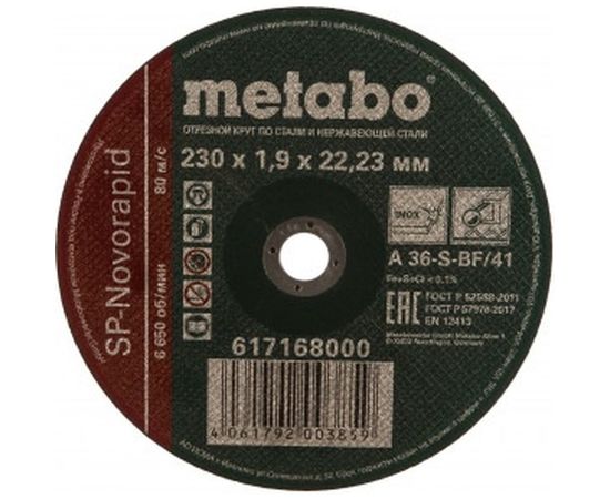 Круг отрезной по нержавеющей стали SP-Novorapid (230x1.9x22.23 мм) Metabo 617168000 