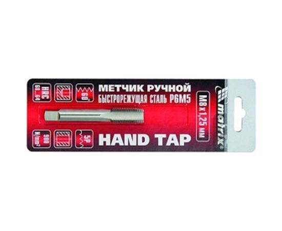 Ручной метчик М8х1.25 мм MATRIX 76677 