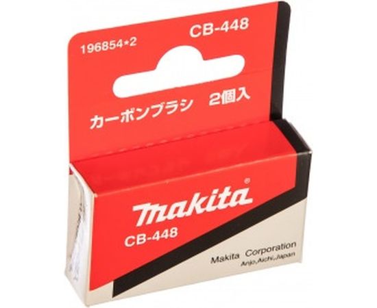 Угольные щетки СВ-448 Makita 196854-2 