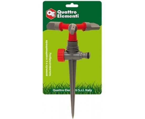 Разбрызгиватель 3-х лучевой вращающийся QUATTRO ELEMENTI 241-376 