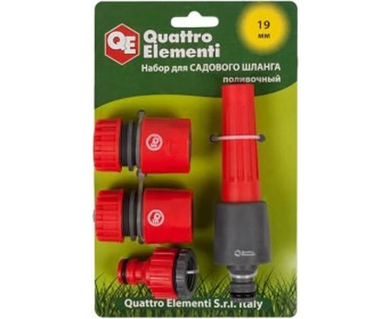 Набор поливочный (19 мм) 4 предмета QUATTRO ELEMENTI 241-260 