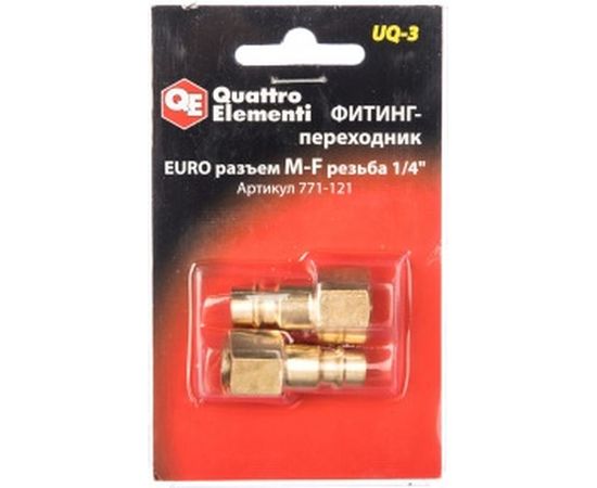 Фитинг-переходник UQ-3 (папа EURO - мама 1/4"; 2 шт.) Quattro Elementi 771-121 