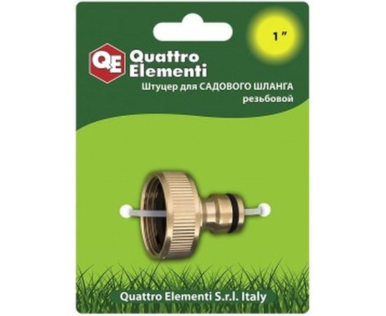 Штуцер для шланга (внутренняя резьба 1") QUATTRO ELEMENTI 246-340 