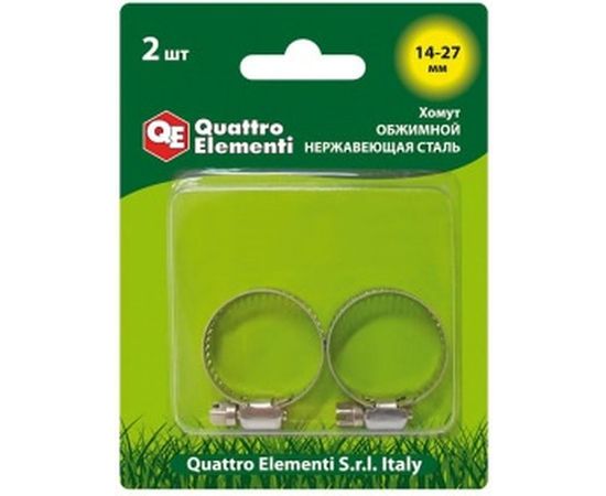 Обжимной хомут QUATTRO ELEMENTI 14-27 мм, нержавеющая сталь 2 шт 772-029 