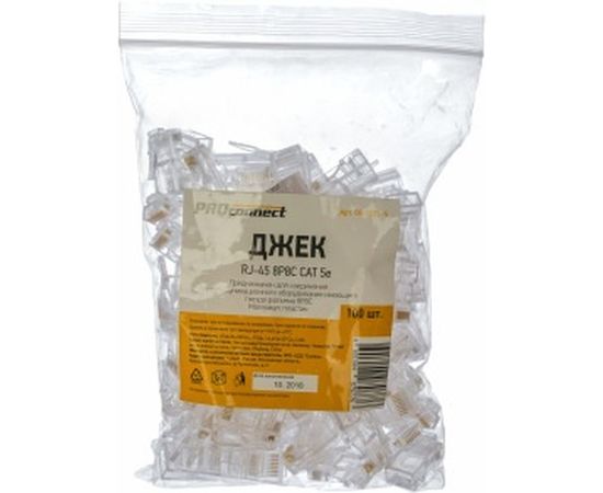 Джек RJ-45 8P8C CAT 5e PROCONNECT 05-1021-6 