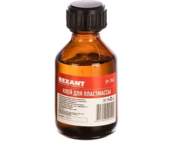 Клей для пластмассы REXANT Дихлорэтан ДХЭ 30мл 09-3967 