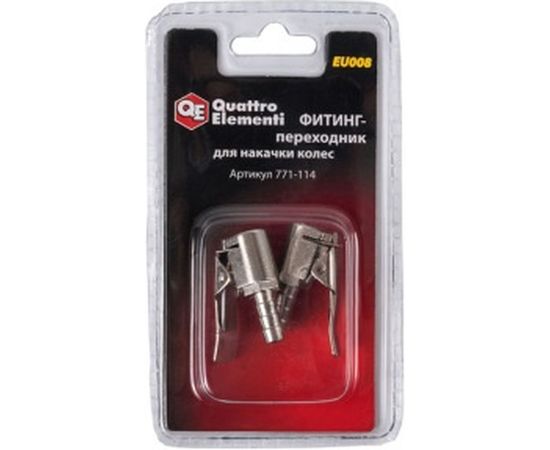 Фитинг-переходник EU-008 для накачки колес (2 шт.) Quattro Elementi 771-114 