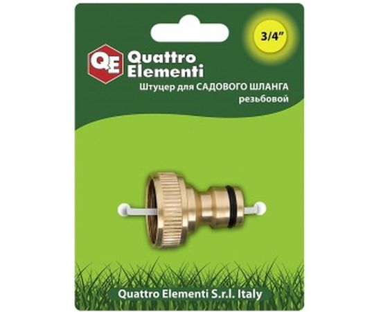 Штуцер для шланга (внутренняя резьба 3/4") QUATTRO ELEMENTI 246-333 
