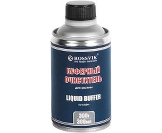 Буферный очиститель ROSSVIK 300мл/300г без кисти НФ-00000643 