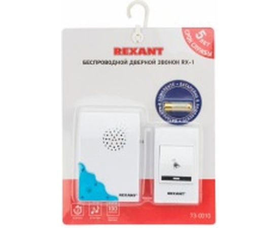 Беспроводной дверной звонок REXANT RX-1 73-0010 