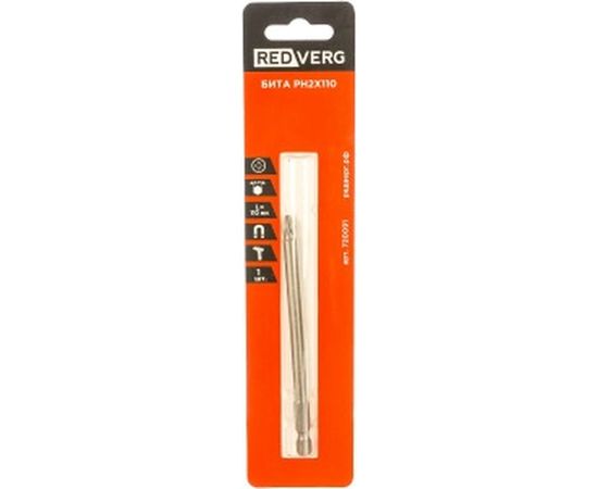 Бита PH2, 110 мм REDVERG 6623463 