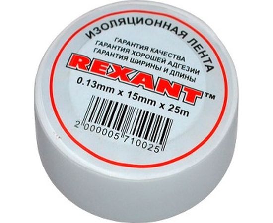 Изолента REXANT 15мм х 25м белая 09-2101 