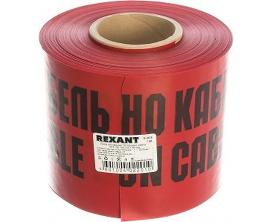 Сигнальная лента REXANT Осторожно кабель ЛСЭ 150 100 п.м.х150 мм 19-3015 