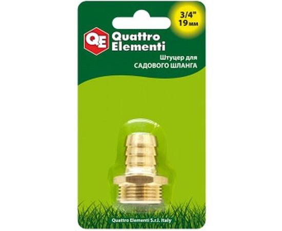Штуцер для шланга 3/4" х 19 мм QUATTRO ELEMENTI 771-831 