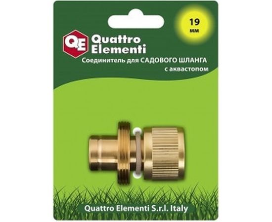 Соединитель быстроразъемный для шланга (3/4") QUATTRO ELEMENTI 246-401 
