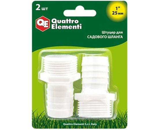 Штуцер для шланга 1" х 25 мм 2шт. QUATTRO ELEMENTI 771-909 