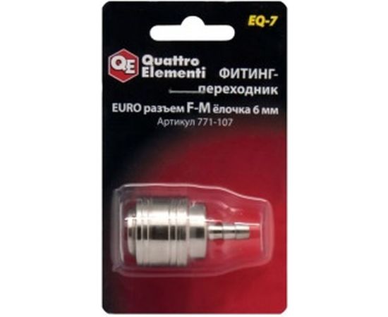 Фитинг-переходник EQ-7 (мама EURO - папа елочка 6 мм) Quattro Elementi 771-107 