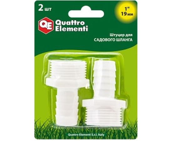 Штуцер для шланга 1"х19 мм 2шт. QUATTRO ELEMENTI 771-916 