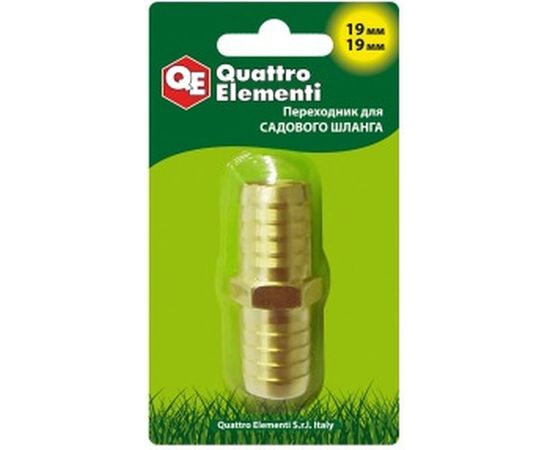 Адаптер соединитель шлангов ёлочка (19 - 19 мм; латунь) QUATTRO ELEMENTI 771-947 