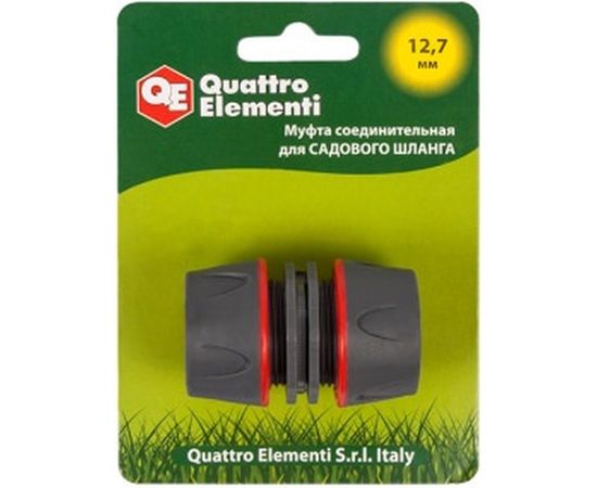 Муфта соединительная (1/2' - 1/2'; мягкий пластик) QUATTRO ELEMENTI 646-058 