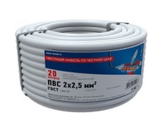 Провод REXANT ПВС 2x2,5 кв.мм, 20 м, ГОСТ 7399-97 01-8036-20 