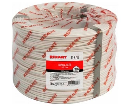 Кабель REXANT КСПВ 4 х 0,5 мм 01-4711 