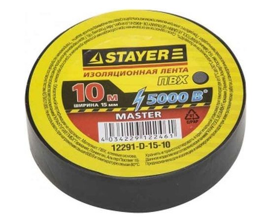 Изолента STAYER Protect-10 ПВХ 10м (0,13х15 мм), черная 12291-D 