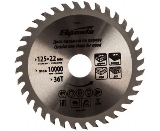 Диск пильный по дереву (125x22 мм; 36 зубьев) SPARTA 732395 