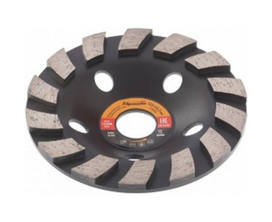 Чашка алмазная зачистная (125 мм; турбо-сегмент) SPARTA 729885 