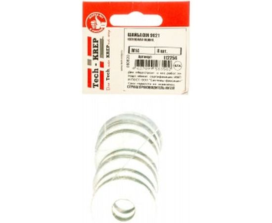 Кузовная оцинкованная шайба DIN9021 М14 8шт - пакет Tech-Krep 112256 