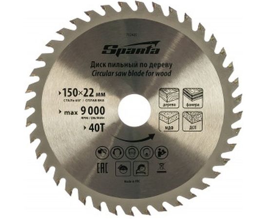 Диск пильный по дереву (150x22 мм; 40 зубьев) SPARTA 732405 