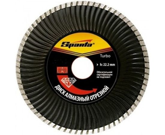 Диск алмазный отрезной Turbo 230x22.2 мм SPARTA 731275 