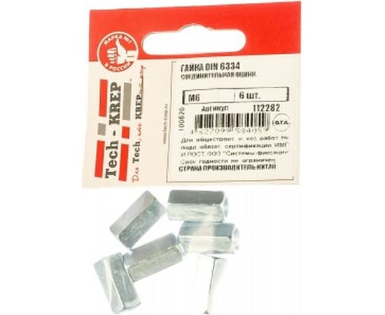 Соединительная гайка Tech-Krep DIN6334 оцинкованная М6 6 шт - пакет 112282 