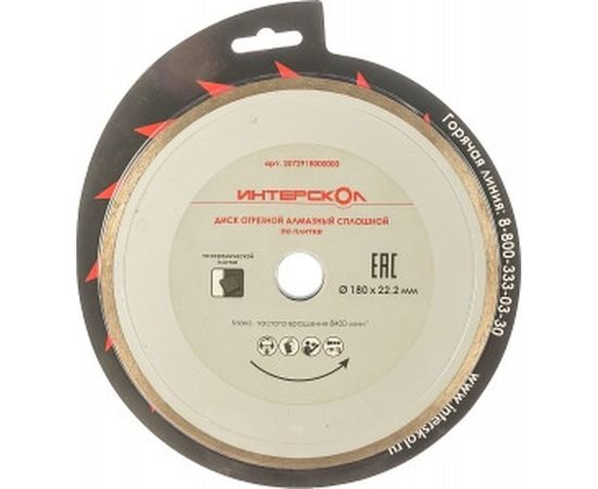 Диск алмазный отрезной (180х22.2 мм) по плитке Интерскол 2072918000000 – изображение 2