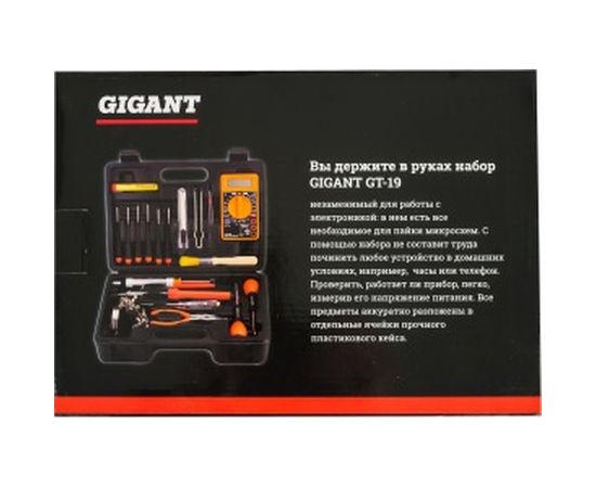 Набор инструментов 19шт Gigant GT-19 – изображение 3