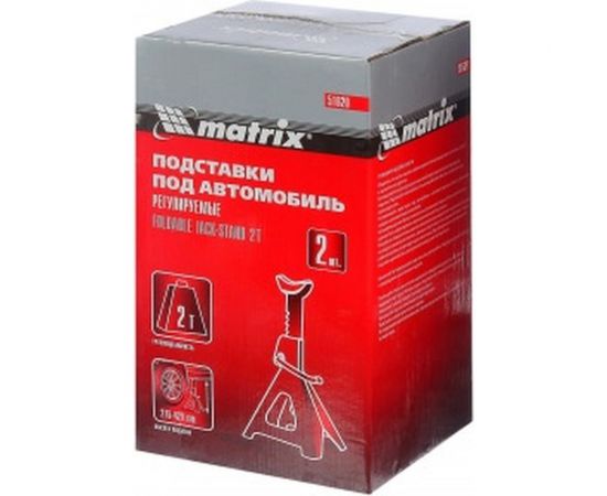 Регулируемые подставки под машину (2 т, высота подъема 275-420 мм, 2 шт.) MATRIX 51620 – изображение 2