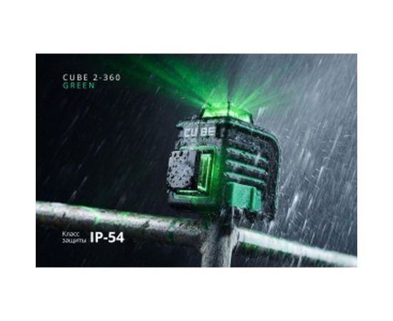 Построитель лазерных плоскостей ADA Cube 2-360 Green Professional Edition А00534 – изображение 2