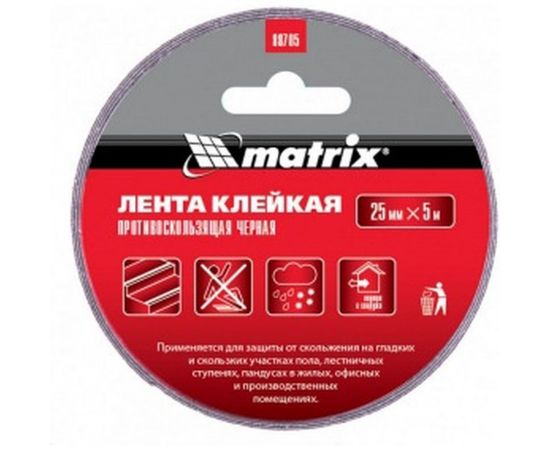 Клейкая противоскользящая лента MATRIX черная, 25 мм х 5м, 88705 – изображение 2
