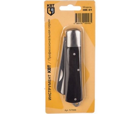 Монтерский нож КВТ НМ-01 57596 – изображение 3