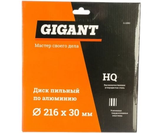 Диск пильный по алюминию (216x30 мм; Z100) Gigant G-11093 – изображение 3