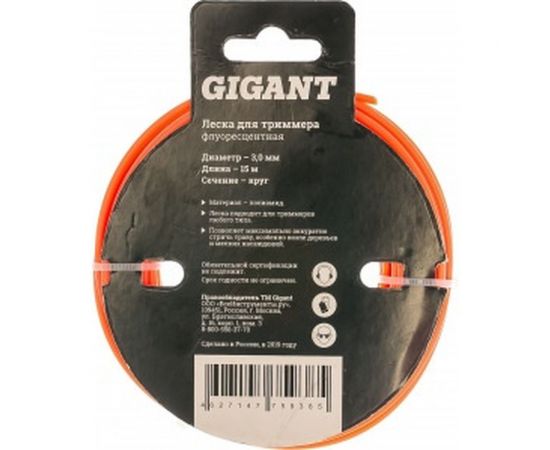 Леска для триммеров ""Круг"" флуоресцентная 3,0 мм, 15 м Gigant G12-0410 (Россия) – изображение 3