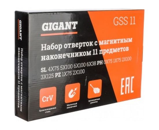 Набор отверток с магнитным наконечником Gigant 11 предметов GSS 11 – изображение 4