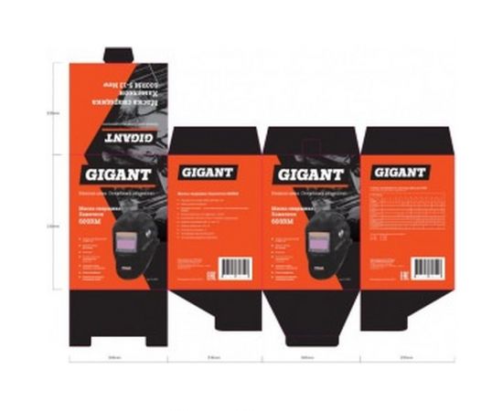 Маска сварщика Gigant Хамелеон 5-13 600RM G-110505 – изображение 6