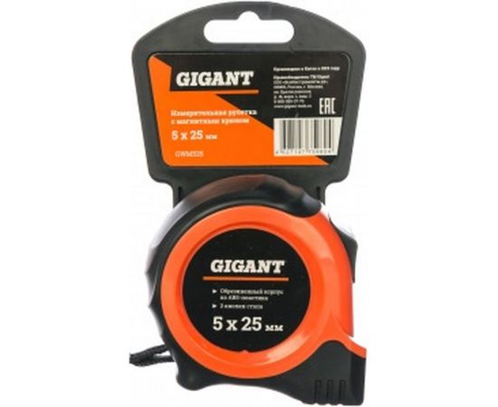 Измерительная рулетка с магнитным крюком, 5x25мм Gigant GWM525 – изображение 7