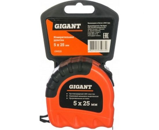 Измерительная рулетка 5x25мм Gigant GW525 – изображение 7