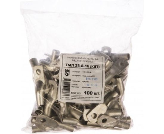 Луженый наконечник ТМЛ 35-8-10 КВТ 40886 – изображение 2