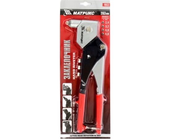 Поворотный заклепочник MATRIX 40533 – изображение 2